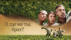Трейлер 1