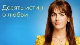 Трейлер 1