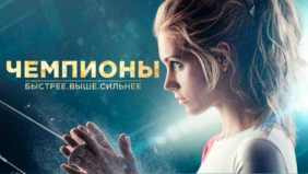 Трейлер 1