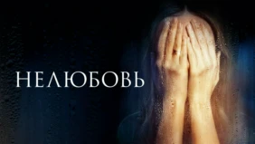 Трейлер 1