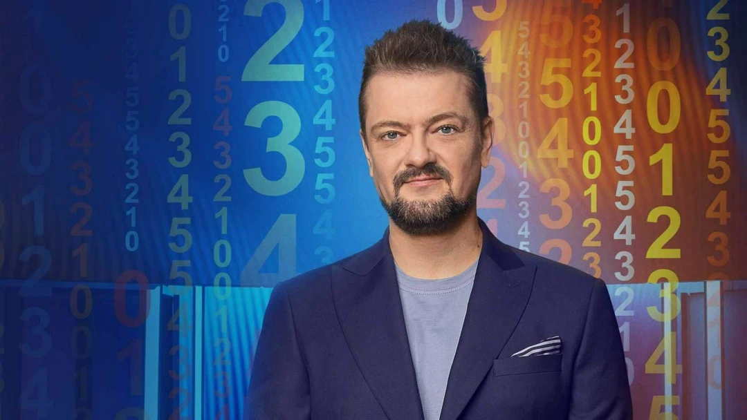 Передача Обратный отсчёт
