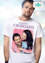 Статус: Свободен