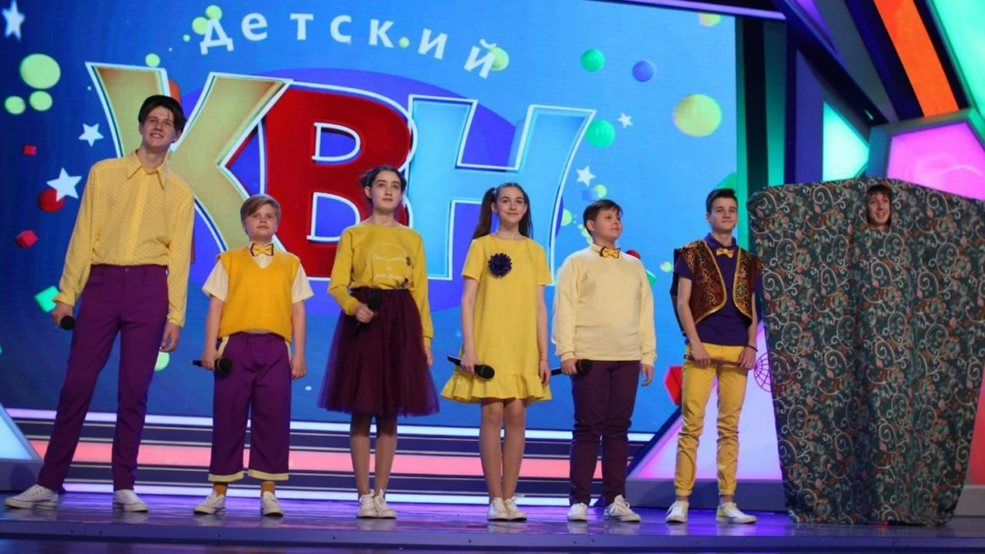Передача Детский КВН