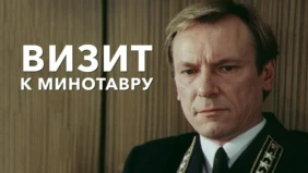 Трейлер 1