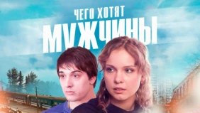 Трейлер 1