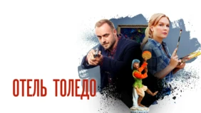 Трейлер 1