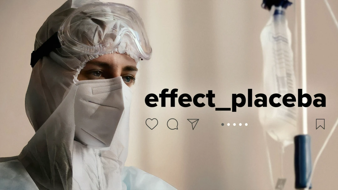 Фильм effect_placeba