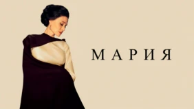 Трейлер 1