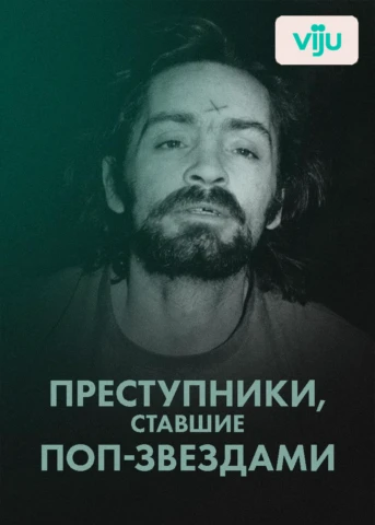 1 серия