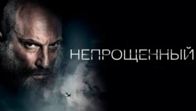 Трейлер 1