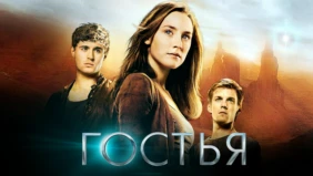 Трейлер 1