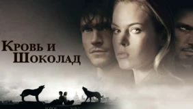 Трейлер 1