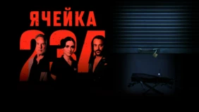 Трейлер 1