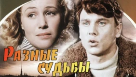 Трейлер 1