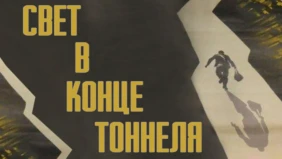 Трейлер 1