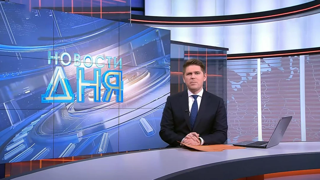 Передача Новости дня