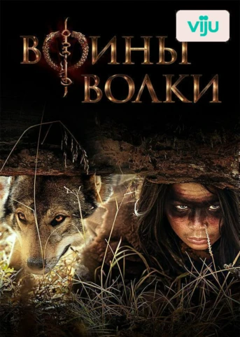 1 серия