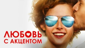 Трейлер 1