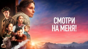 Трейлер 1