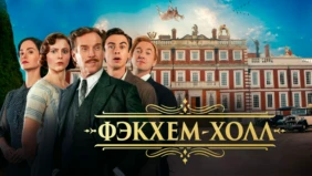 Трейлер 1