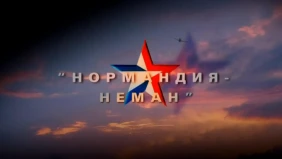 Трейлер 1