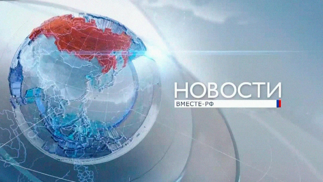 Передача Новости