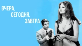 Трейлер 1