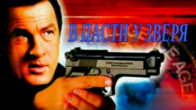 Трейлер 1