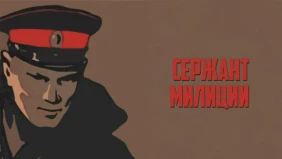 Трейлер 1