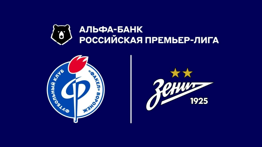 Передача Альфа-Банк Российская Премьер-Лига. Тур 6. «Факел» - «Зенит»