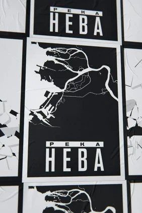Россия. Река