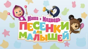 Трейлер 1
