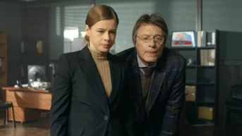 2-я серия