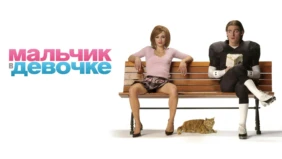 Трейлер 1