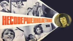 Трейлер 1