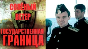 Трейлер 1