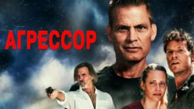 Трейлер 1