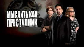 Трейлер 1