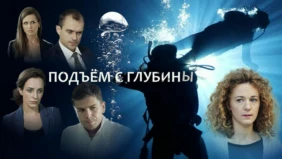 Трейлер 1