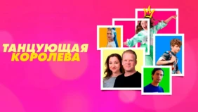 Трейлер 1