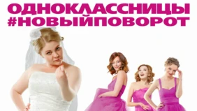 Трейлер 1