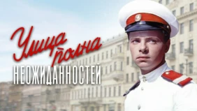Трейлер 1
