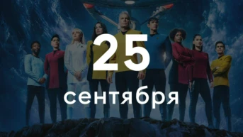 Предприятие завтрашнего дня