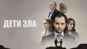 Трейлер 1