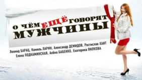 Трейлер 1