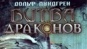 Трейлер 1