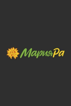 Трансляция розыгрыша от компании «Мария-ра»