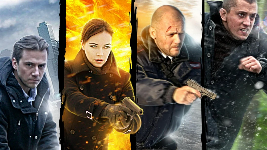 Сериал Беги!