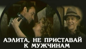 Трейлер 1