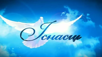 Сущность